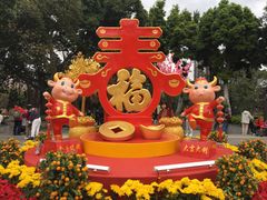 -荔湾湖公园