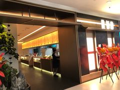 -淮扬韵(凤八市政府店)