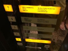 -上海波特曼丽思卡尔顿酒店