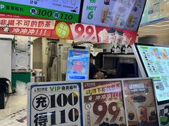 -吾饮良品水果茶(马湖商业街店)