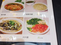 菜单-独秀小吃(蓝田店)