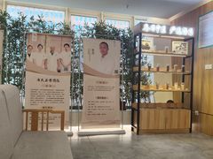 -冬日中医馆(枋湖店)