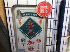-麦当劳(山大路店)