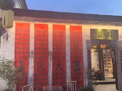 -小河直街历史文化街区