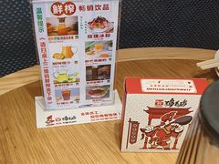 -将军府·鸡毛店(武侯祠店)