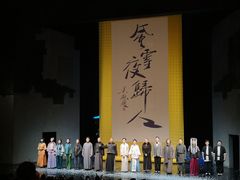 话剧-国家大剧院