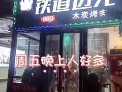 -95号酱骨·一块豆腐(展春园西路店)