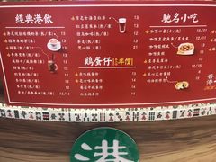 菜单-美芝莲(领展购物广场中关村店)