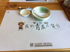 -花漫里·日式の创意餐厅(刺桐店)