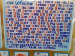 -大润发(花雨店)