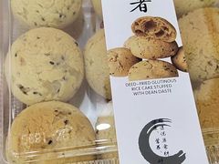 -爱心面包(建设中路店)