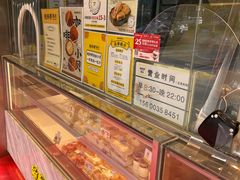 -鲍师傅糕点(永安里店)