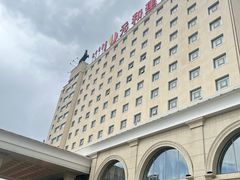 -锡林郭勒元和建国饭店
