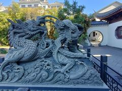 -宛园