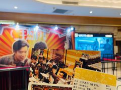 -英皇电影城(英皇集团中心IMAX店)