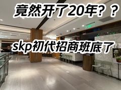-鼎鼎香·港式火锅(北京SKP店)