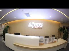 -新东方考研·专升本·四六级(龙子湖校区)