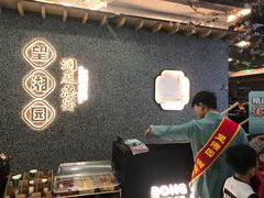 -望湘园·洞庭渔宴(浦江欢乐颂店)