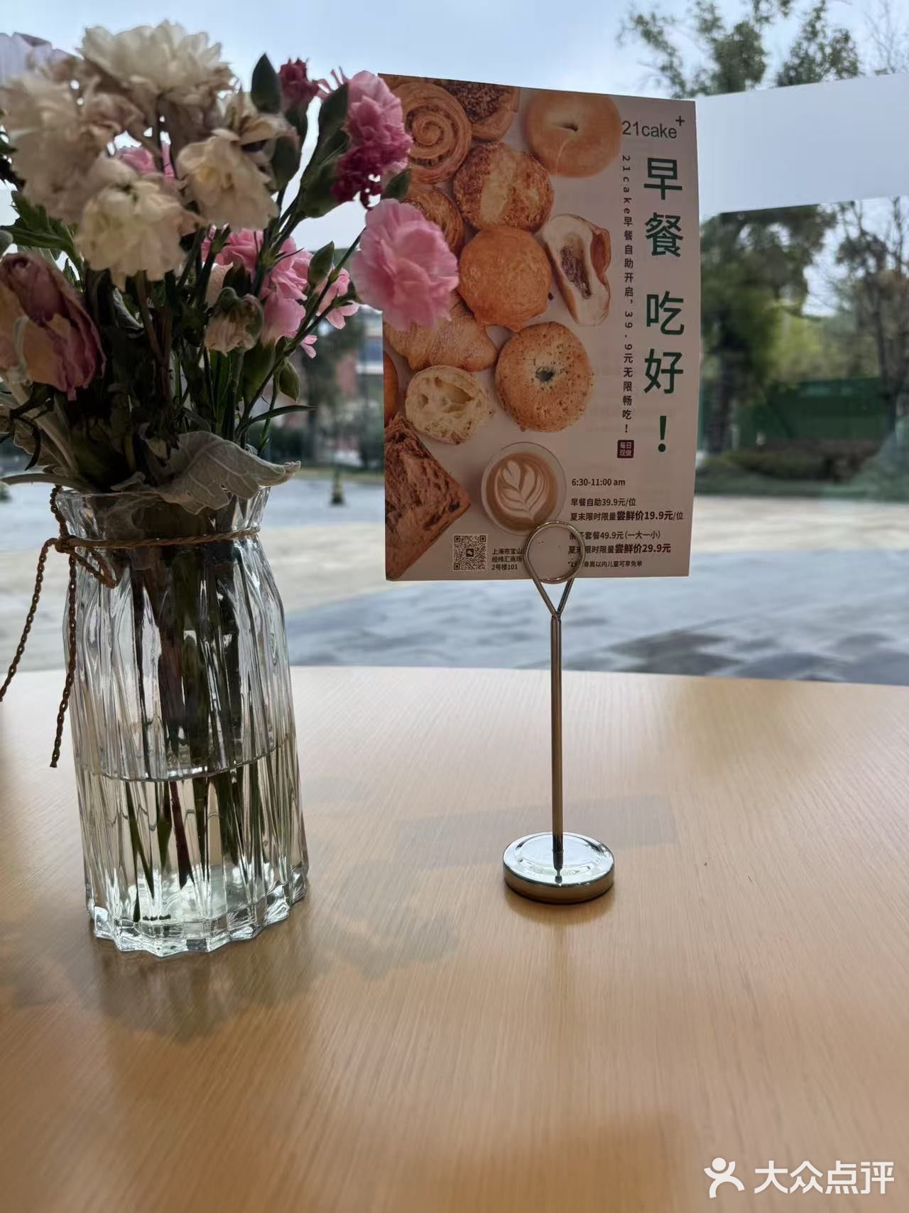 新年氛围感满满，走起！
