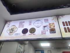 -近水楼糕团(景德路店)