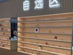 -鲸渝眼镜·浅目视光(春熙路店)
