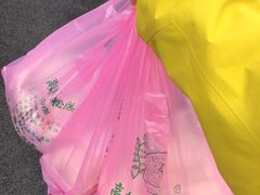 -高桥小香松糕