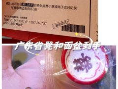 -时尚天河商业广场