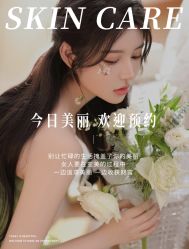 -悦瑢港湾科技美肤芳疗美容