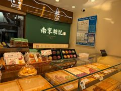 -南宋胡记(杭州体育场路店)