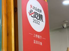-蓝田印象