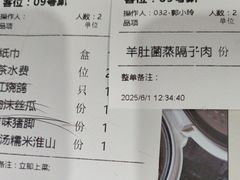 -大鸽饭(马王堆店)