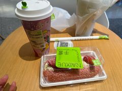-奈雪的茶(广州万菱汇PRO店)
