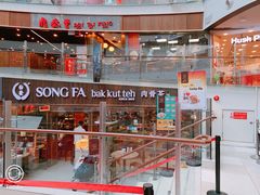 -松發肉骨茶(牛车水店)