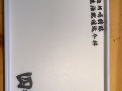 -四禧精酿铜锅涮肉·烧烤工场(大明湖店)