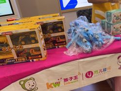 -孩子王(建邺金鹰世界店)