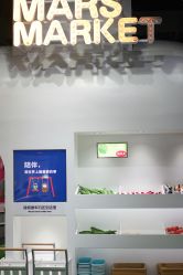 -MINI MARS KIDS CLUB亲子家庭中心(长宁天山店)