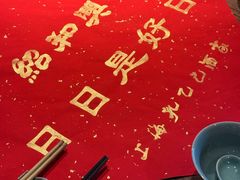 -孔乙己酒家(虹桥路店)