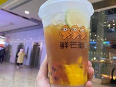 -鲜芒多·杨枝甘露(摩尔城A座10楼店)