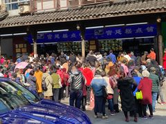 -宫廷糕点铺