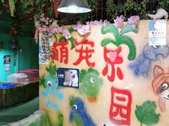 -白鹿仓冰雪海洋世界