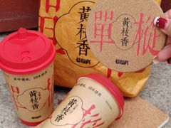 -莓超疯(百源店)