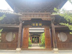 -巍山古城