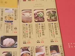 -南京大牌档(龙江新城市广场店)
