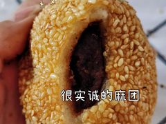 -鼎丰真(四马路店)