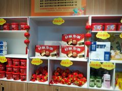 自助调料区-笼铭坊(北蔡店)