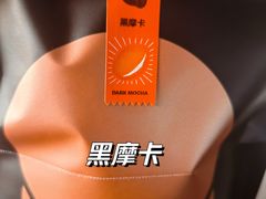 -泽田本家·铜锣烧(环贸店)
