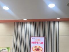 -李先生牛肉面大王(北京东四店)