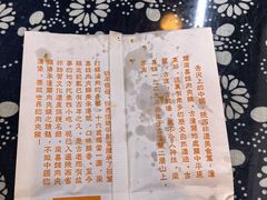 -潼关肉夹馍(永兴坊店)