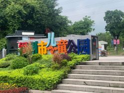 -福州儿童公园