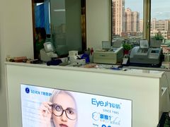 -潘多拉眼镜·蔡司依视路明月(潘家园店)